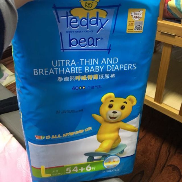 泰迪熊呼吸特薄透气婴儿尿不湿干爽舒适纸尿裤大号l60片(9-14kg)