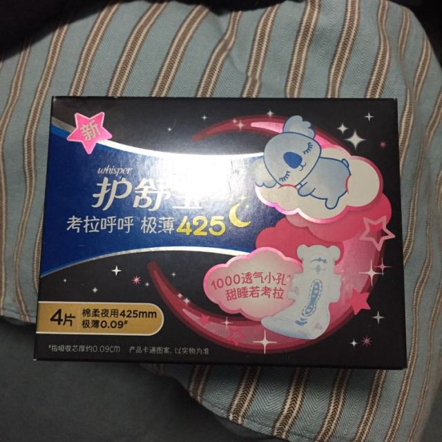 护舒宝whisper超长夜用考拉呼呼卫生巾425mm4片绵柔超薄