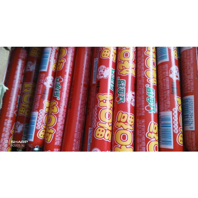包邮金锣好口福火腿肠22g90根烧烤香肠休闲小吃配方便面