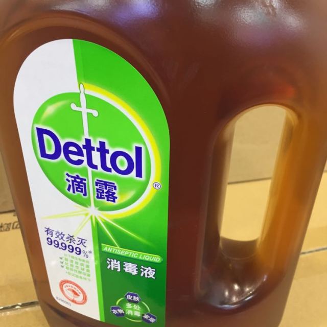 5l*2 家居殺菌衣物清潔家用寵物除菌液消毒水玩具洗衣機用殺滅蟎蟲除