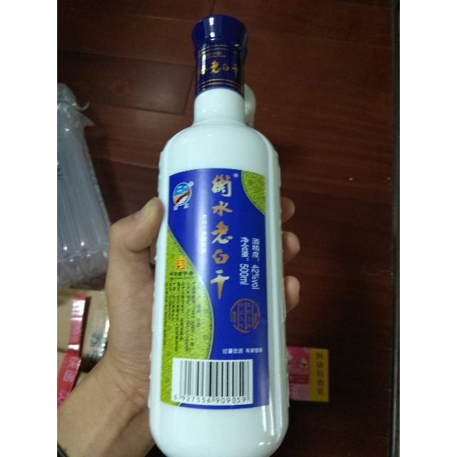 衡水老白干42度 大全图片