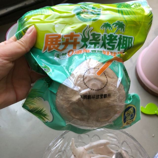 > 展卉 泰国烧烤椰子 椰青2个装 单果约450-500g 新鲜水果商品评价 >