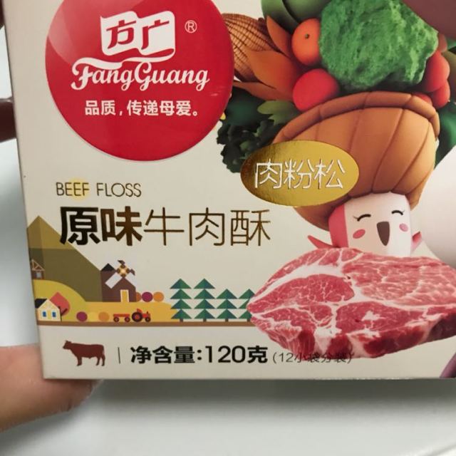 方广 儿童零食 肉松 原味牛肉酥120g(12小袋分装)商品评价 日期太