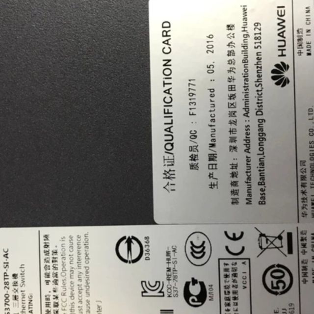 华为huaweis370028tpsiac24口百兆三层交换机