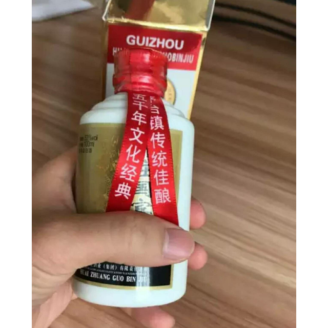 茅台镇怀庄1983酱香型白酒53度国宾100ml小瓶整箱装