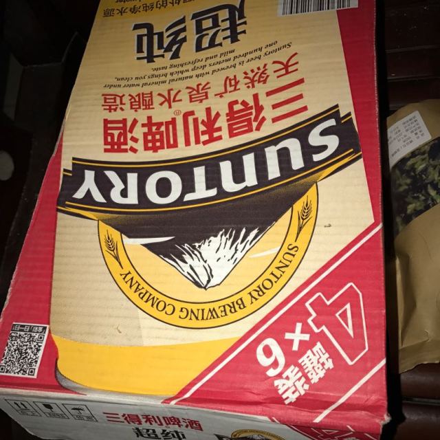 三得利啤酒suntory超纯500ml24罐箱