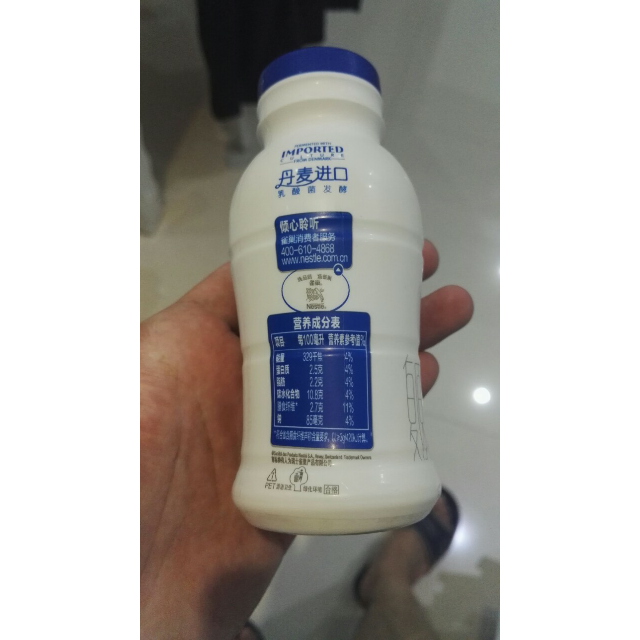 nestle/雀巢常温酸奶整箱200ml*15瓶纤跃小v原味风味酸奶礼盒装整箱装