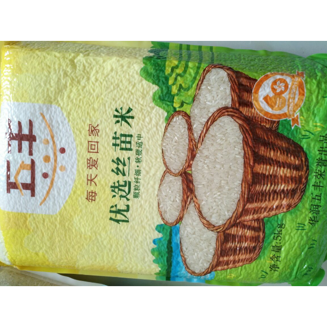 > 五丰优选丝苗米5kg商品评价 > 多次购买,团购的,实.