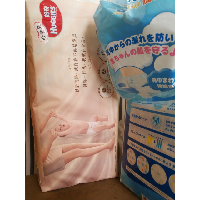> 好奇(huggies)心钻装 婴儿纸尿裤 大号 l40片(9-14kg)商品评价 >