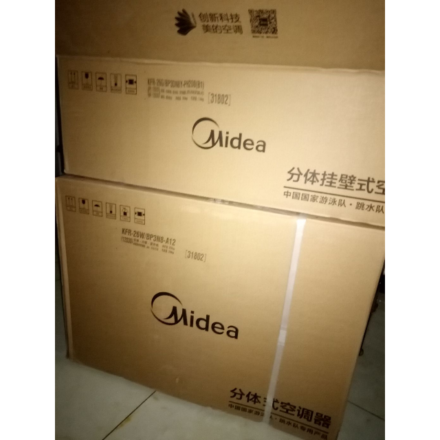 美的(midea)大1匹变频 一级能效节能冷暖挂机空调 1p冷静星kfr-26gw