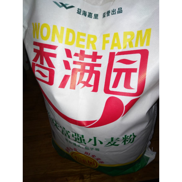 > 香滿園麵粉 美味富強粉5kg/袋 中筋麵粉 家用小麥粉 麵條包子餃子