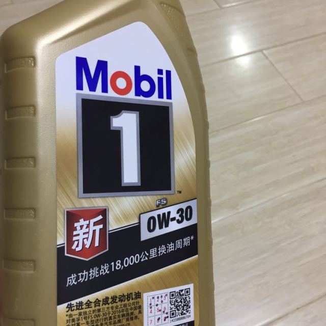 美孚mobil金裝美孚1號全合成機油0w30sl級1l