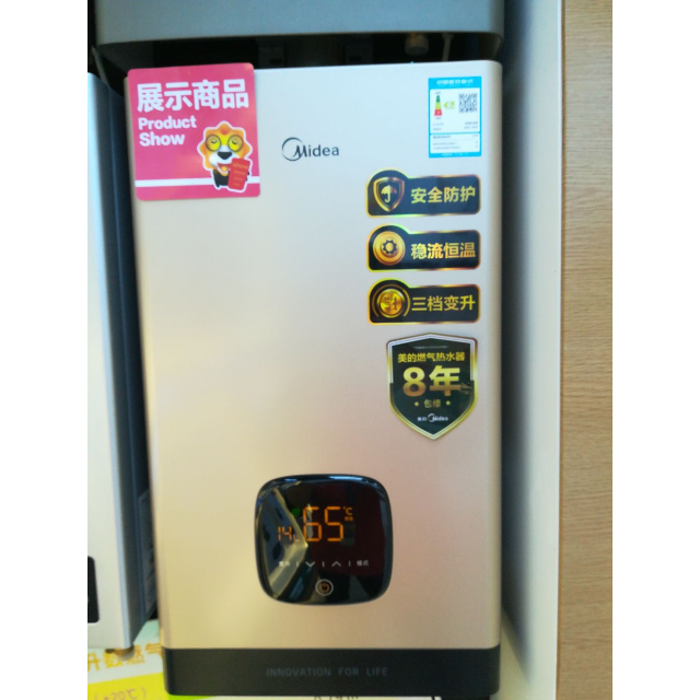 美的燃气热水器jsq3016hc3t