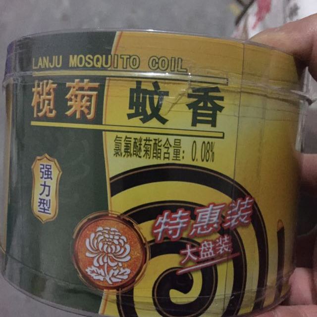 > 榄菊蚊香强力型塑料筒装大盘36单圈 采用氯氟醚菊酯配方 强力驱蚊