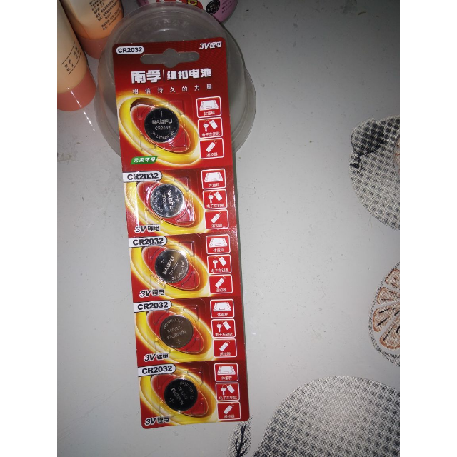 南孚nanfucr2032纽扣电池3v锂电池5粒挂卡装手表电池电脑主板电池汽车