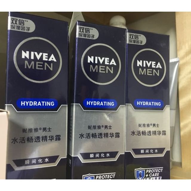 妮维雅nivea男士水活畅透精华露50g新老包装随机发小蓝管瞬间化水超薄