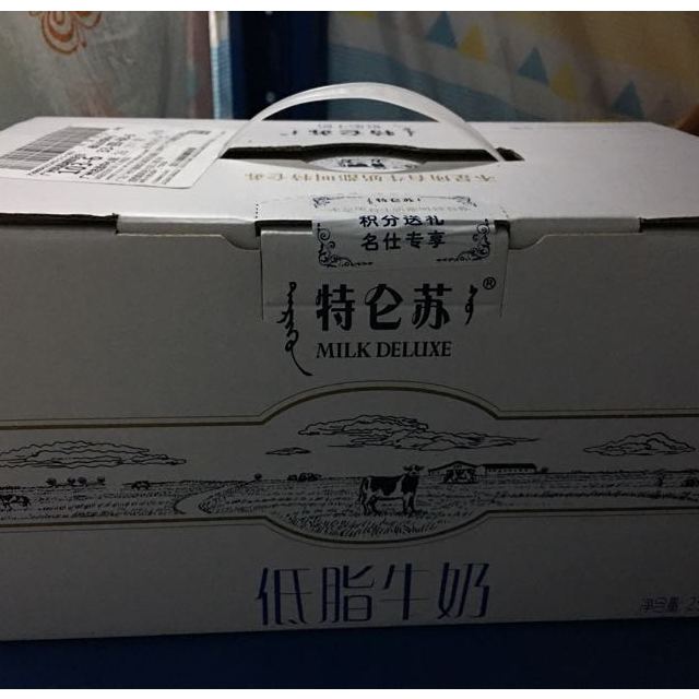 蒙牛mengniu特仑苏醇纤牛奶250ml12礼盒装