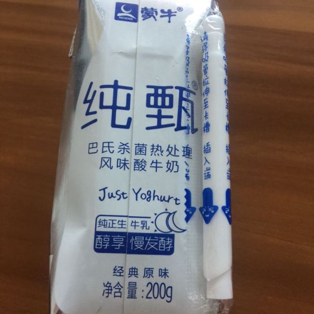 > 蒙牛 純甄 常溫酸奶200g*24盒酸牛奶 禮盒裝商品評價 > 蒙牛的酸奶