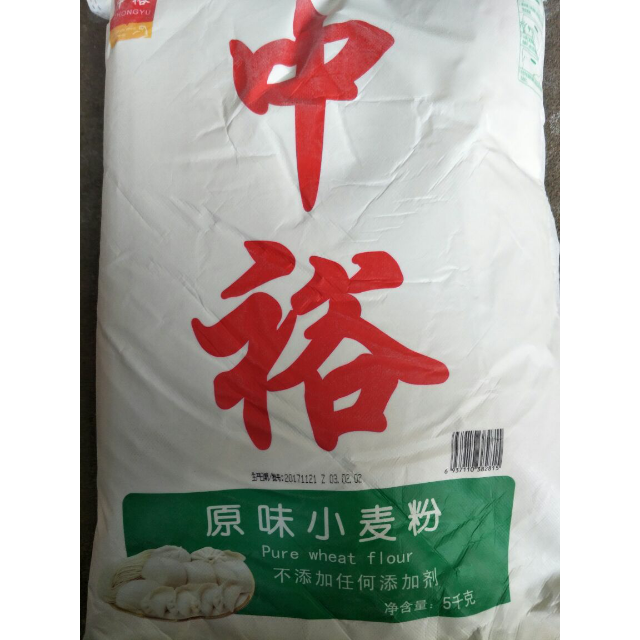 中裕zhongyu原味小麥粉5kg麵粉富強粉中筋麵粉