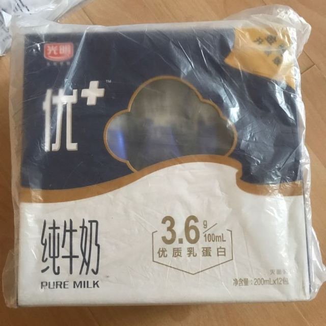 光明guangming优纯牛奶200mlx12钻石包礼盒装箱装普通含钙量全脂牛奶