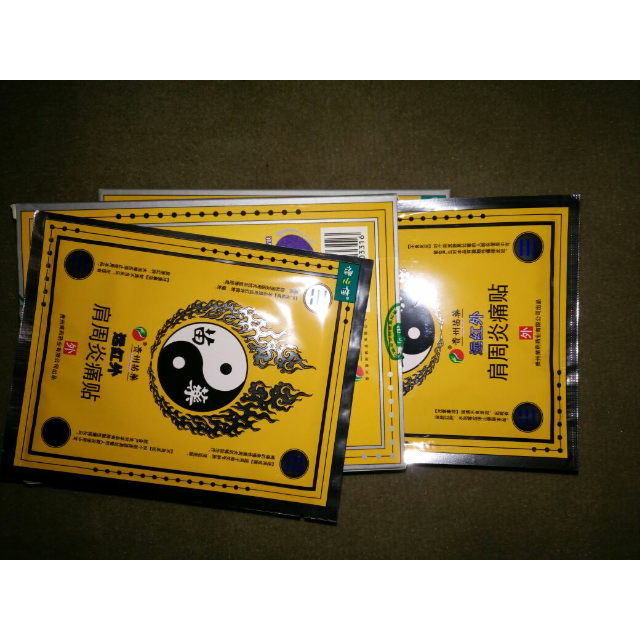 贵州私人堕胎药购买联系方式的简单介绍