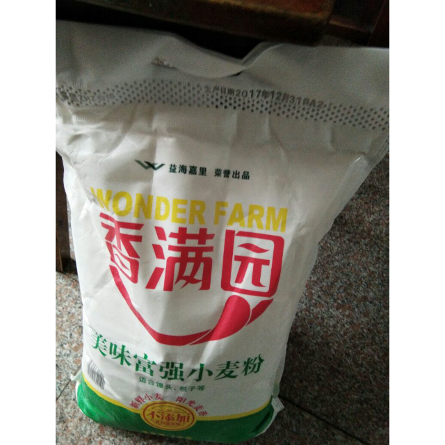 香滿園麵粉美味富強粉5kg袋中筋麵粉家用小麥粉面條包子餃子饅頭烘焙