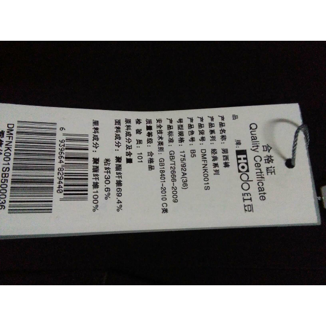 hodo红豆男装 西裤男 春季款纯色直筒商务休闲修身职业装工作裤男士