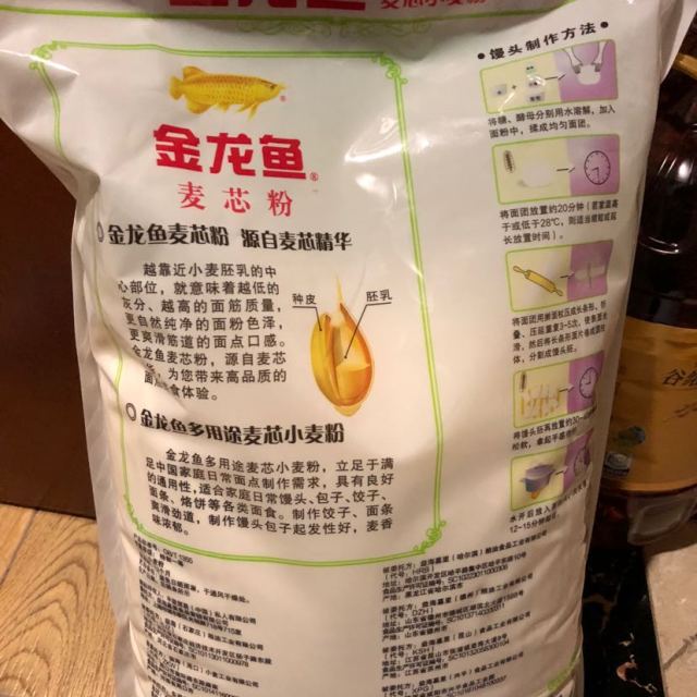 > 中裕(zhongyu)原味小麥粉5kg麵粉富強粉中筋麵粉商品評價 > 活動買