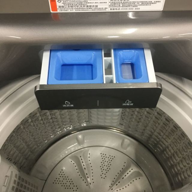 海尔(haier)xqs85-bz856 8.