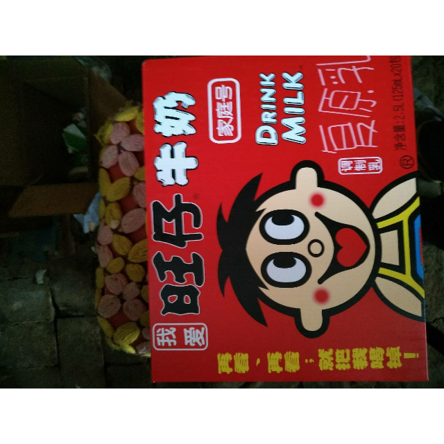 旺旺旺仔牛奶125ml20包禮盒裝