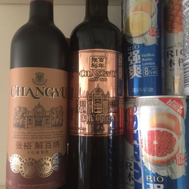 張裕(changyu)第九代解百納乾紅葡萄酒 紅酒 750ml 單支 禮盒裝葡萄酒