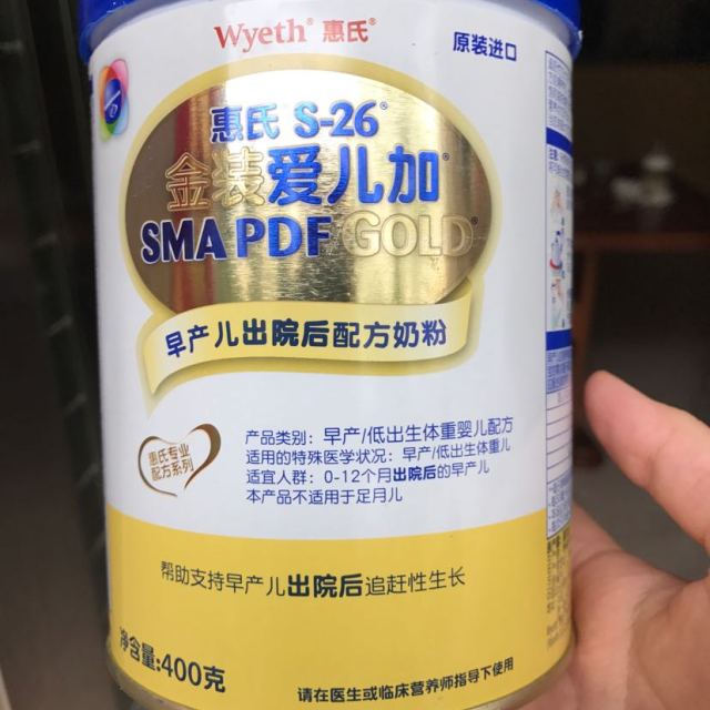 惠氏wyeths26金装爱儿加早产儿出院后配方奶粉400g2罐装