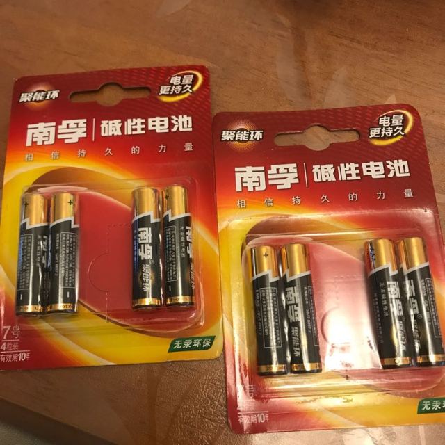南孚电池nanfu通用7号七号4粒碱性碱性耐用干电池儿童玩具体重秤批发