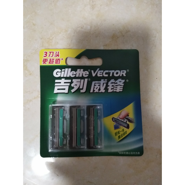 > gillette/吉列威锋手动剃须刀片 正品刮胡刀顺爽双层刀片3个刀头