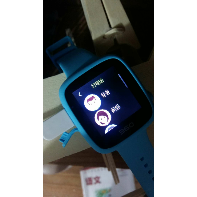 360(360) 儿童电话手表se2代彩色触屏 高清通话 语音通话 防水定位