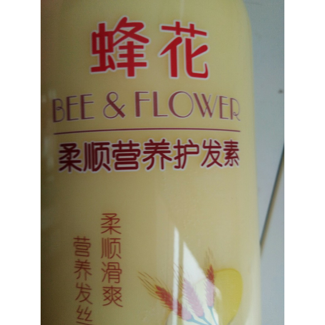 蜂花beeflower柔顺营养护发素1l