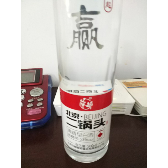 > 53度500ml华都一起赢商品评价 > 这种二锅头没喝过,来.
