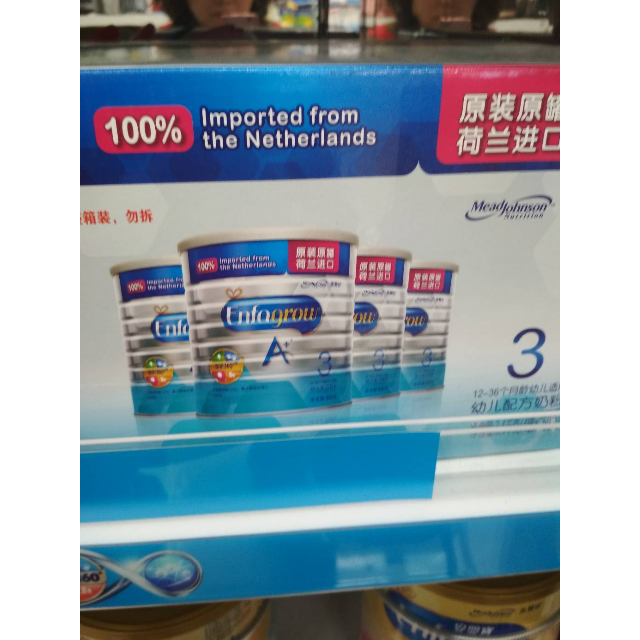 > 美赞臣安儿宝a 荷兰版850g四罐整箱装商品评价 > 性价比高