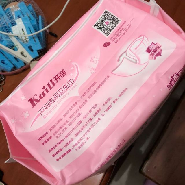开丽产妇专用裤型卫生巾xl码4片2包kc2004d22包8片装