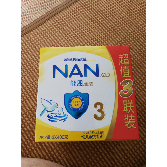 雀巢nestle能恩幼儿配方奶粉3段1200g三联盒装1236个月适用