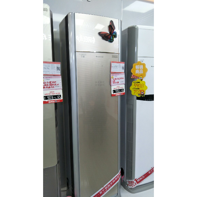 > 格力空调kfr-72lw/(72527)fnhaa-a3[t雅]商品评价 > 外观漂亮,省电