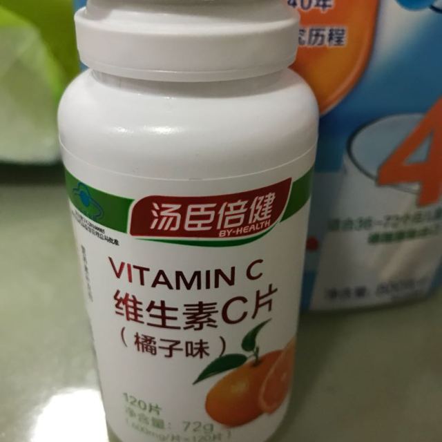 120粒汤臣倍健维生素c片剂橘子味120片瓶2瓶补充vc成人维生素c维c