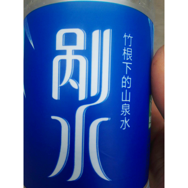 野嶺含鍶剮水520ml24瓶天然弱鹼性飲用水整箱