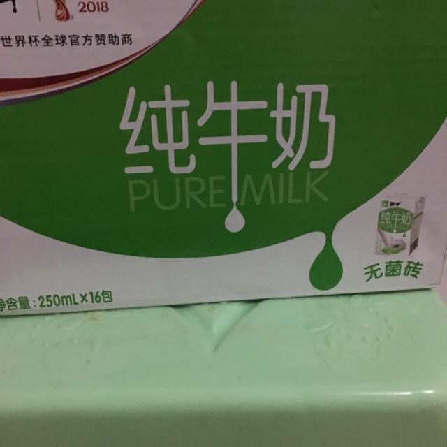 蒙牛(mengniu) 純牛奶 pure milk 250ml*16 禮盒裝(新老包裝,隨機發貨