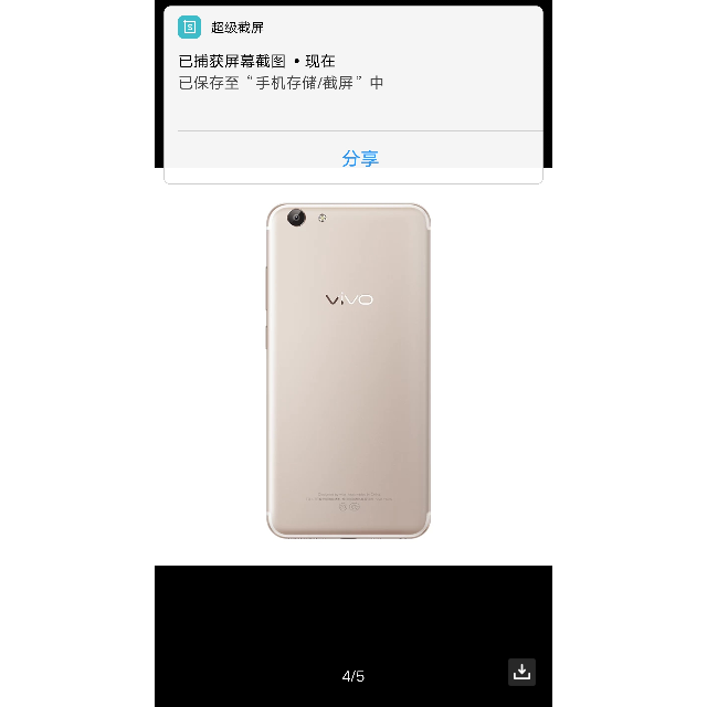 > 【3期免息】vivo y69 3gb 32gb 金色 全网通4g手机商品评价 > 手机