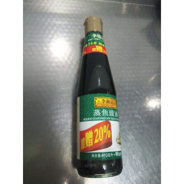 李錦記蒸魚豉油410ml瓶