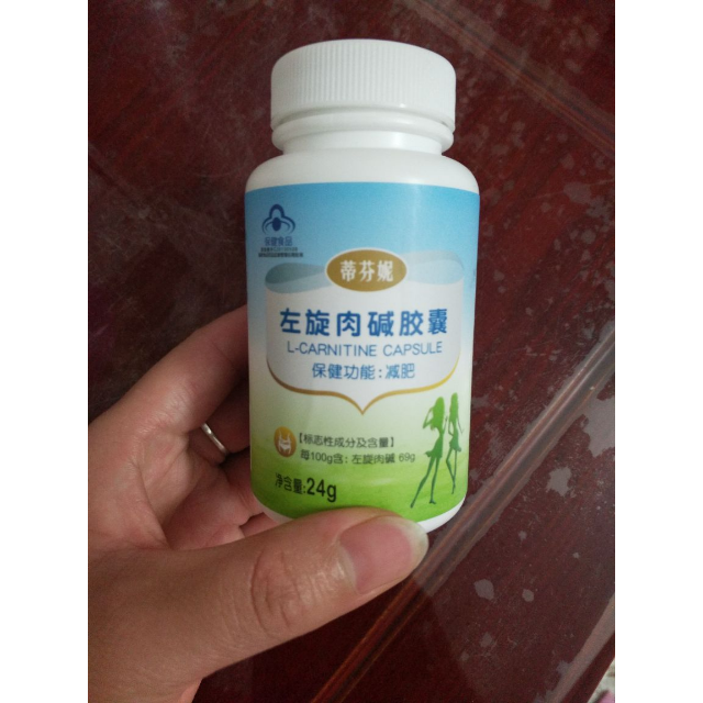 蒂芬妮difiney左旋肉碱胶囊04g粒60粒