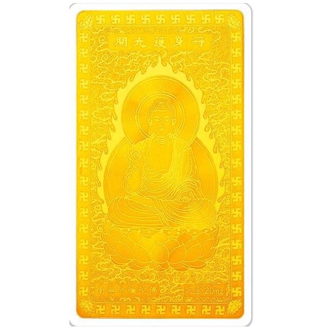 ryual足金999平安符卡十二生肖护身符黄金佛卡佛像人物系列送恋人朋友