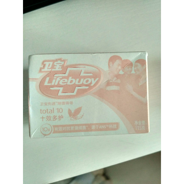 卫宝lifebuoy先进除菌香皂十效多护115g3联合利华