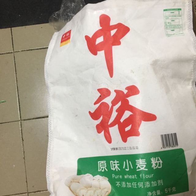 中裕zhongyu原味小麥粉5kg麵粉富強粉中筋麵粉